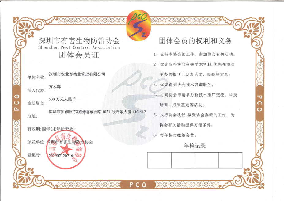 &#20048;&#40060;